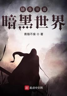 妖孽总裁跩娇妻