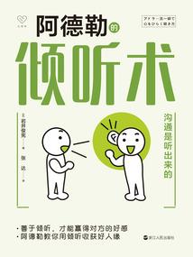 宅出我的一片天