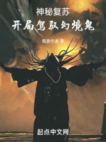 鬼灵术师