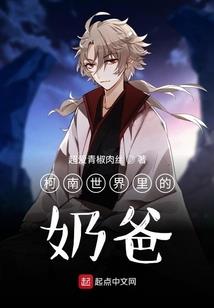 从给影后做替身开始！