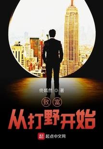 冥婚老公