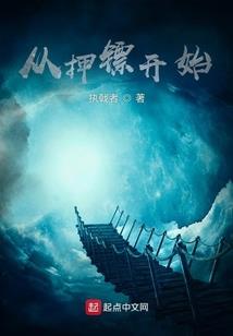 凤青传