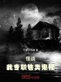 黄泉使