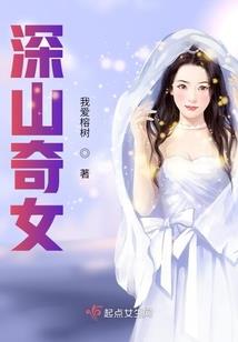 皇帝拽拽妃