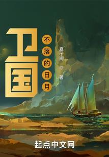 见习魔王