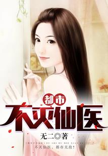 阴阳式神录