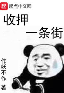 天道永生