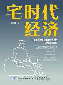 那个她，他