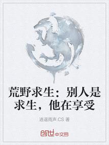 末世重生我有挂