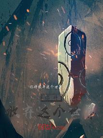 所幸有幸