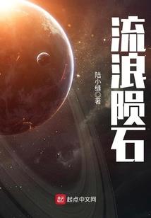 异界诛天