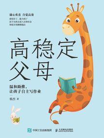谁主星辰