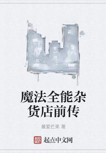 孽猫