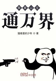 变种天下