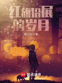 茅山回忆录