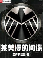 消逝的童年