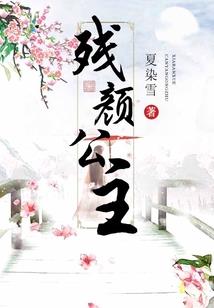 我的爱和你