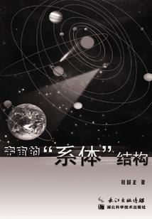 妖孽驾到：养狐为患