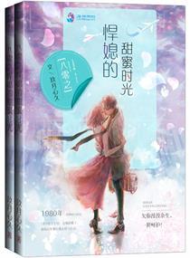 清风序诗集