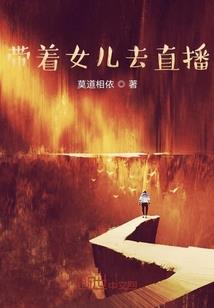 身为恶魔的我能做什么