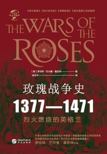 轮回镜之夙世离歌