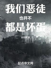 叶安本想咸鱼