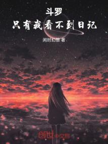 摩天轮下的孤影
