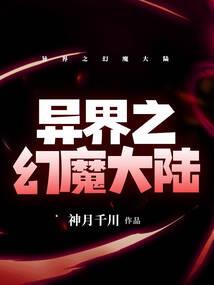梦始记
