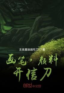 都市之八门遁甲
