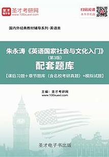 末日兄弟之战