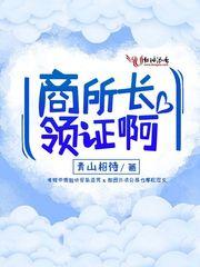 寻宝漂流记