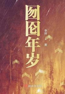 甜宠36计：娇妻难训