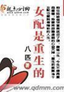 彼岸花之妖