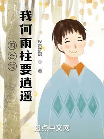 港综：黑袍归来的阿祖
