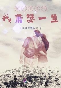 黑曜魔石