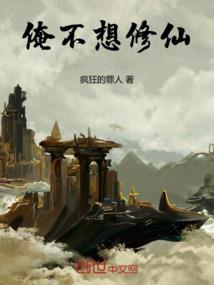 重生之混迹都市