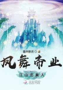 唯独你们不配