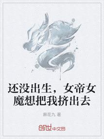 exo之嘘，恶魔来了
