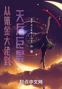 华娱：高衙内他想当影帝
