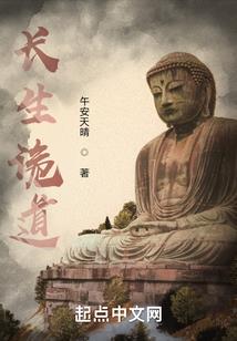 独门独户