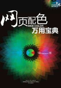 武虚空