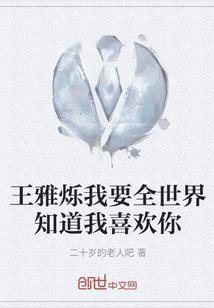 举薪