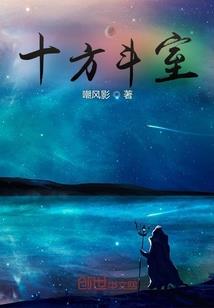 界主门徒
