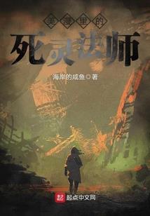超星际大玩家