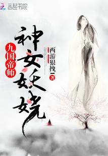 暖扉