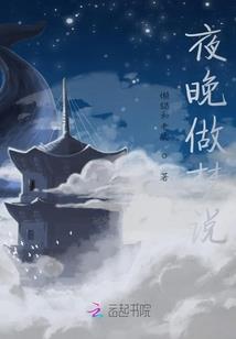 带着闺蜜闯末世