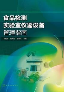 见习魔鬼