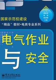 月光下魔语