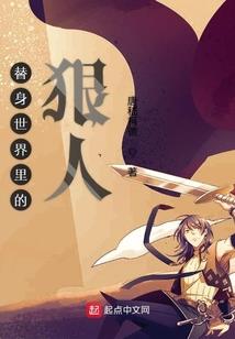 仙武之都