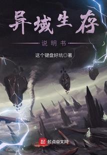 我们的故事之凶手